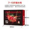 Caja de Empaque para Fruta de Granada Caja de Empaque Universal para Granada de Semilla Blanda Caja Vacía Lata de Caja de Regalo de Granada de Túnez