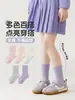 Calcetines para niños y niñas, absorbentes de sudor y transpirables, calcetines finos de primavera y otoño para niñas, calcetines antibacterianos de algodón puro para estudiantes