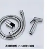 Set de Pistola Rociadora para Inodoro de Acero Inoxidable Transfronteriza, Boquilla Potenciadora de Grifo Bidet, Pistola Rociadora para Inodoro, Cabezal de Ducha