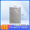 Bolsa antiestática de papel de aluminio para bolsa de IC microelectrónico bolsa de impresión para oblea de semiconductor de chip de vacío engrosada
