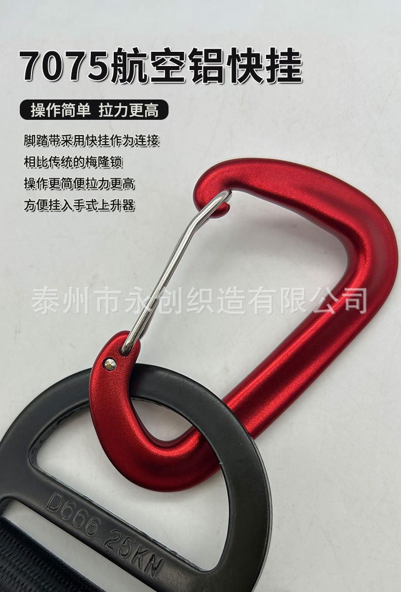 脚踏带_05.jpg