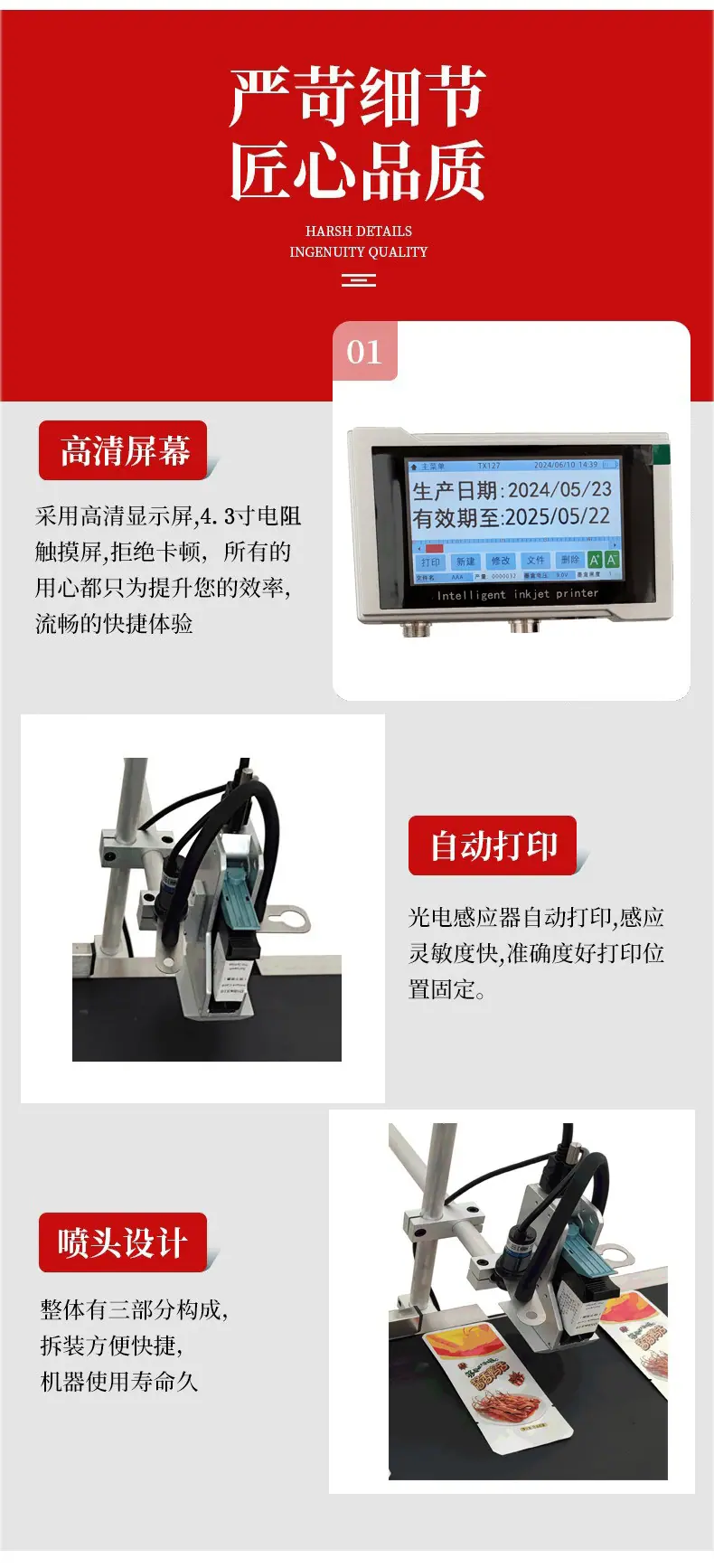 详情5.jpg