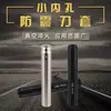 Juego de herramientas de torneado de agujero pequeño de Taiwán, herramienta de torneado de agujero interior antivibración de alta precisión, herramienta de ranurado, juego de herramientas de mandrinado de agujero pequeño, mango redondo SHB20
