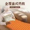 Manta de moxabustão com aquecimento elétrico, colchão de moxa, manta de terapia de compressa quente, almofada de moxabustão aquecida, almofada de moxabustão, manta de aquecimento elétrico doméstica, manta de fibra de moxa