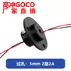 Anillo Pasante Eléctrico Deslizante Anillo Conductor Cepillo 5mm-7mm 2-circuito 4-circuito 6-circuito Cables de Colores Fáciles de Distinguir