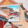 Imán de Refrigerador de Arena Movediza Acrílica Caja Sorpresa Ciudad Prohibida Cultural y Creativa Urbana Panda de Pekín Xi'An Suzhou Estilo Nacional Imán de Refrigerador
