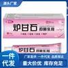 Atacado do Fabricante Xinbaitai Creme de Calamina 20g Dropshipping