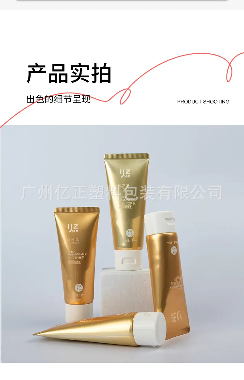 软管详情页_04.jpg