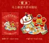 Ciudad emblemática de Harbin, Heilongjiang, País de la Nieve, imanes para refrigerador de turismo cultural y creativo, souvenirs de metal y madera en stock para venta al por mayor