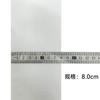 1-8cm spot nylon preto e branco dupla face lixado espessado elástico atacado macio largo borracha elástica cinto cós