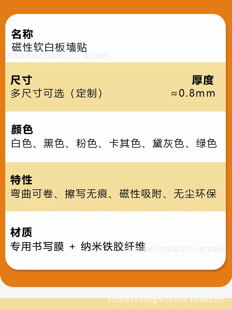 照片墙详情_13.jpg