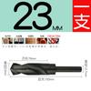 Broca helicoidal de vástago pequeño de 1/2 vástago igual de acero inoxidable perforado de hierro grueso de aluminio metal carpintería taladro de mano acero de alta velocidad agujero
