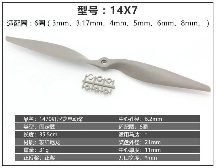 乾丰马刀桨合集_26.jpg