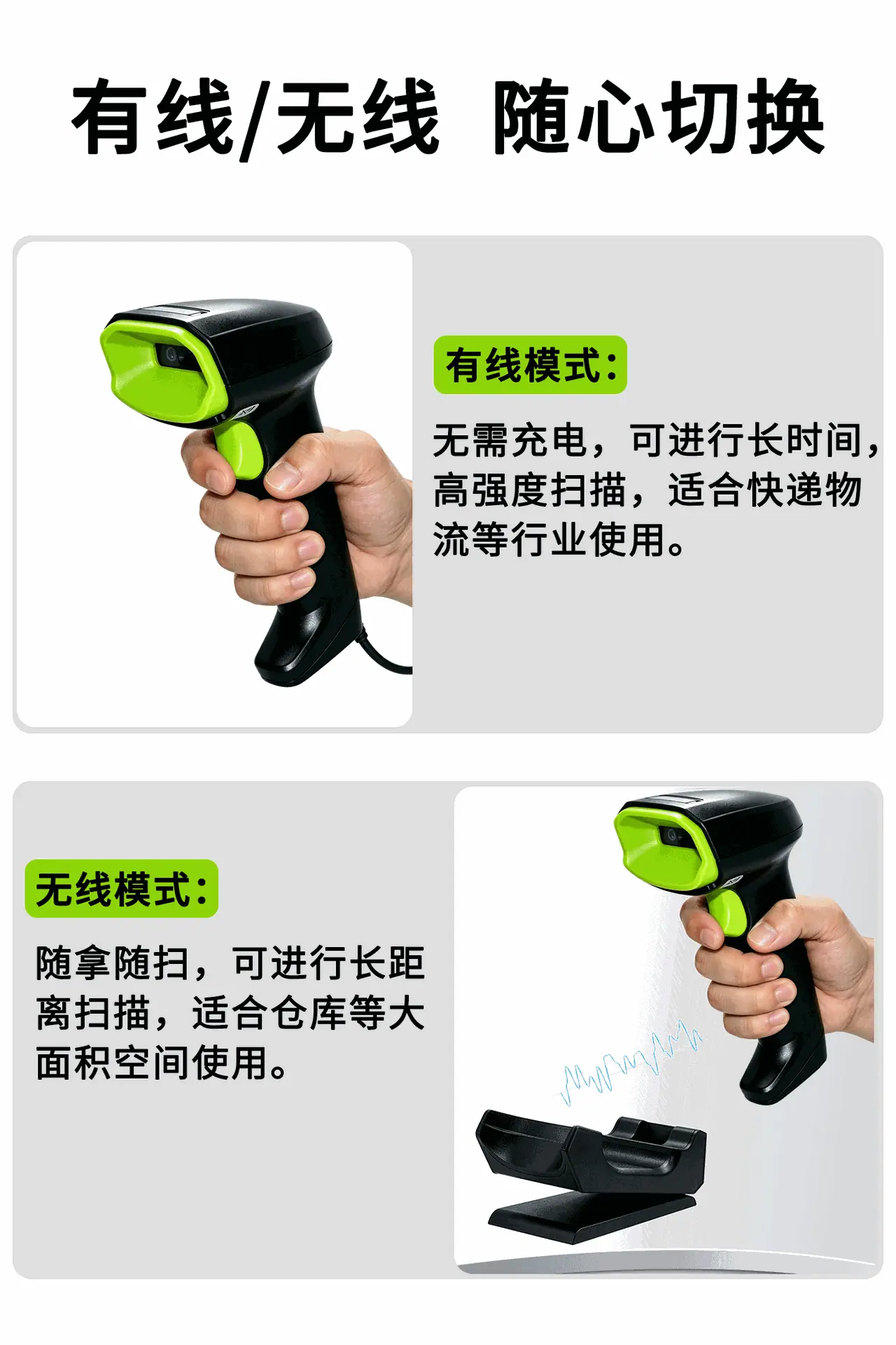 J7无线详情页07.gif