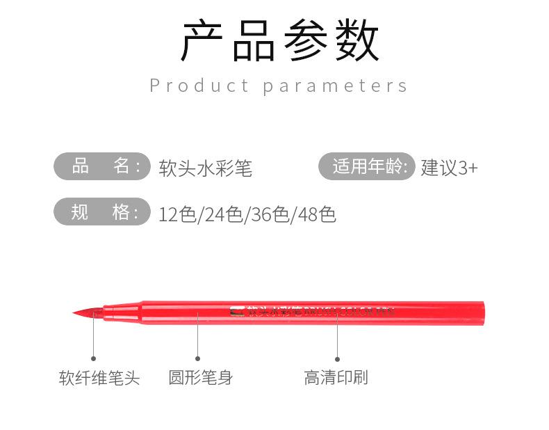 未标题-3_12