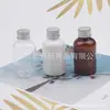 Botella de tapa de aluminio blanca 50 ml, botella de tapa de rosca de aluminio negra, botella dispensadora de detergente líquido, botella de aceite esencial, botella de medicina líquida, botella de champú