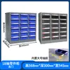 Gabinete de Piezas Tipo Cajón Gabinete de Clasificación Muestras de Tornillos Electrónicos Caja de Herramientas de Ferretería Accesorios Gabinete de Almacenamiento de Fábrica