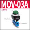 MOV-01 Válvula mecánica de dos posiciones y dos vías 02 Válvula de control neumático tipo botón tipo perilla tipo rodillo CM3 Interruptor manual 03A