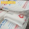 Spot PA66 EPR27 EPR24 EPR27LS Flat Top Mountain Shenma Car Accessories Spinning Brown Silk Raw Material