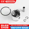Adecuado para Piezas de Motosierra Husqvarna Hu272 626 455 142 288 365 236 Conjunto de Pistón