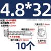 Tornillos Autoperforantes de Cabeza Hexagonal Exterior 304/316 Autoperforantes Autoperforantes Clavos Cola de Milano Pernos 3.9M4.2M4.8M5.5M6.3
