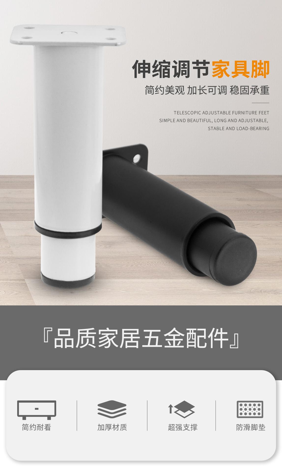 GP伸缩脚详情页_01.jpg