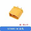 Conector de Prueba Mr30/Enchufe Xt60 Macho/Hembra Xt30 Xt90U Xt60H Conector de Modelo de Aeronave de Alta Corriente