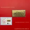 Novo Modelo de Notas de Banco de Ouro Puro 999 Disponível para Entrega em Seu Nome, o Presente Mais Bonito para Sua Mãe no Dia das Mães, um Presente de Gratidão para Dar à Mamãe