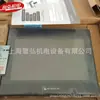 Em estoque fornecimento tela LCD de 7 polegadas MT8071IE agente de primeira linha
