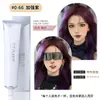 Barbería dedicada tinte de cabello individual salón de belleza micro-marea cubre canas crema color de segmento múltiple color unificado crema al por mayor