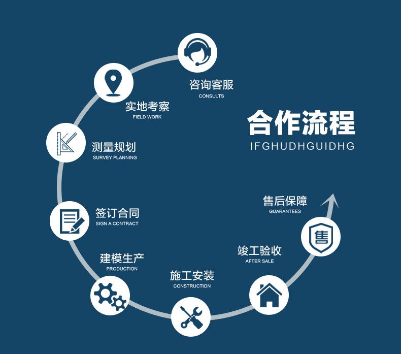 我的天老爷_13