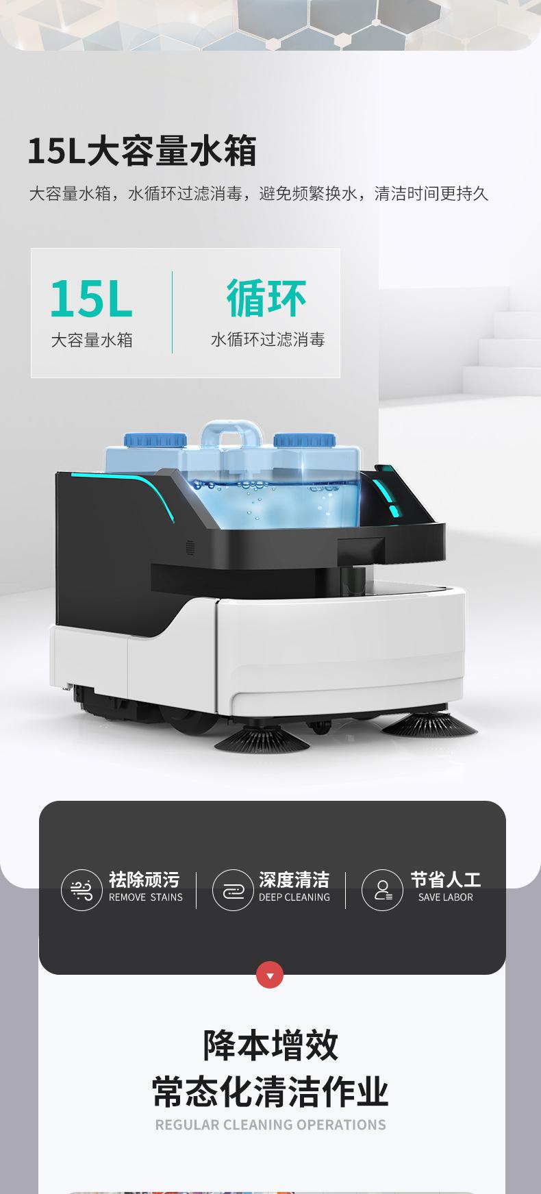 蜗牛洁霸扫地机器人中文详情页-1_06.jpg