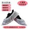 Cubrezapatos Desechables No Tejidos Semi-recubiertos Azules Blancos Engrosados Resistentes al Desgaste para Exteriores Cubrezapatos Patrón de Diamante Plástico PP CPE