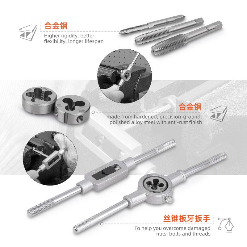 丝锥板牙套装-主图-03