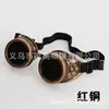 Óculos Steampunk Retro à Prova de Vento e Poeira Óculos Decorativos de Halloween Óculos para Styling de Festa Gótica