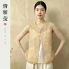 Novo Colete Feminino Fino Bordado Estilo Nacional Chinês 2026 Novo Estilo Elegante Fashionável Peça de Roupa Externa Colete Top