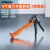 Pistola de Pegamento para Vidrio, Nuevo Tipo de Pistola de Adhesivo Estructural, Pistola Aplicadora y Selladora Automática de Pegamento, Aplicador de Pegamento Suave de Silicona