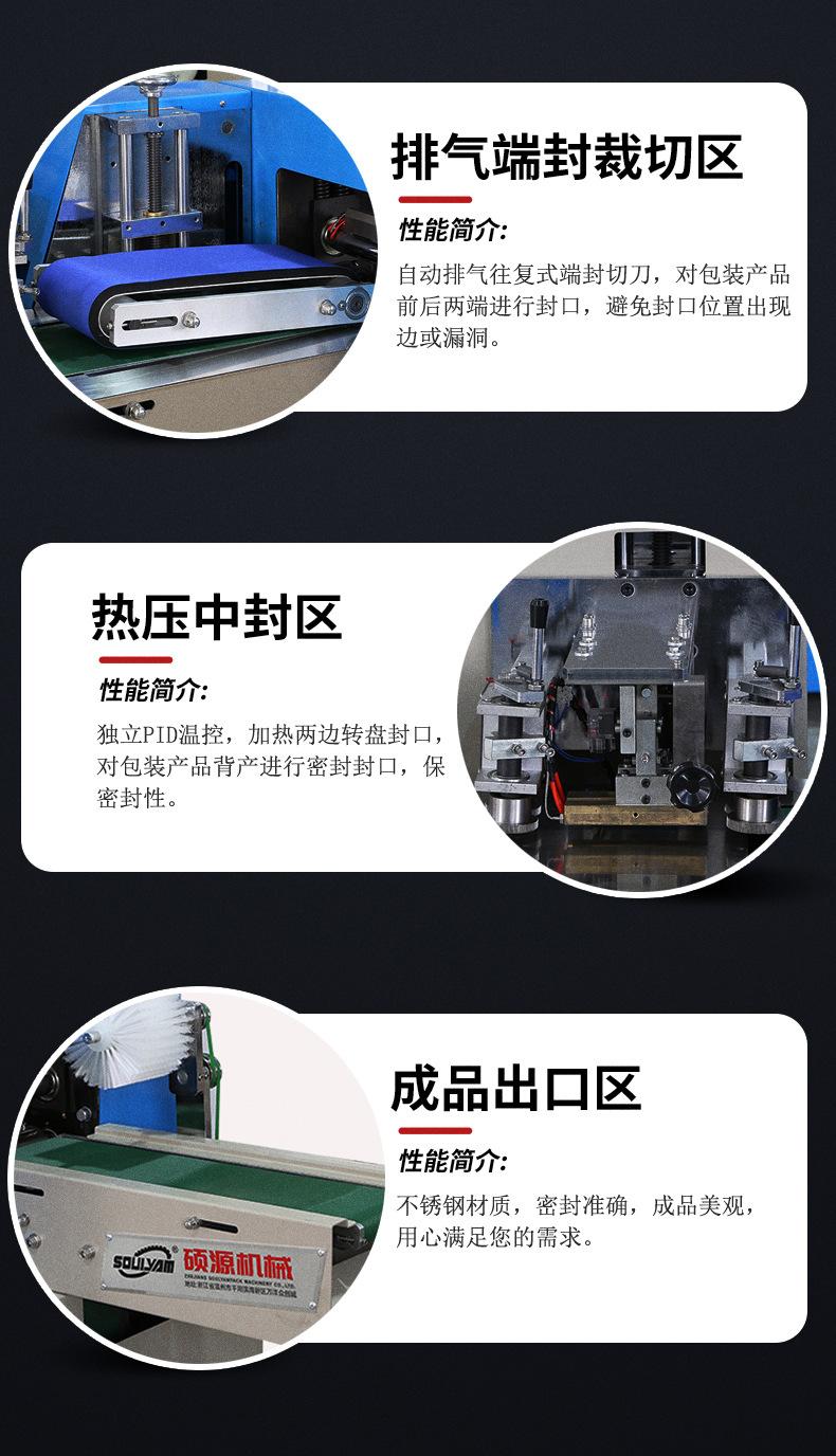 枕式包装机_04.jpg