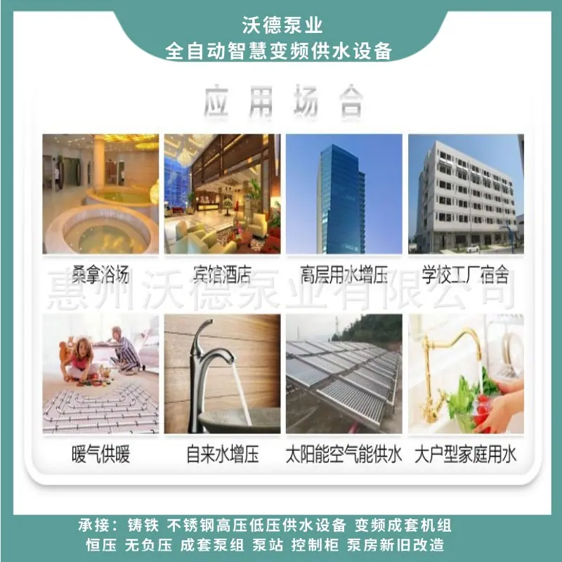 WDL广告2