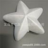 Fábrica de fonte de bola de espuma polietileno dragão estrela de cinco pontas 3,5cm-27cm estrela de cinco pontas vazia estrela vermelha cinco estrelas de espuma