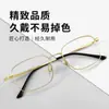 Gafas de Prescripción Doradas Ligeramente Maduras para Hombre, Se Pueden Personalizar con Graduación, Elegantes y Atractivas, Adecuadas para el Viaje Diario, Gafas Estudiantiles Sin Graduación E