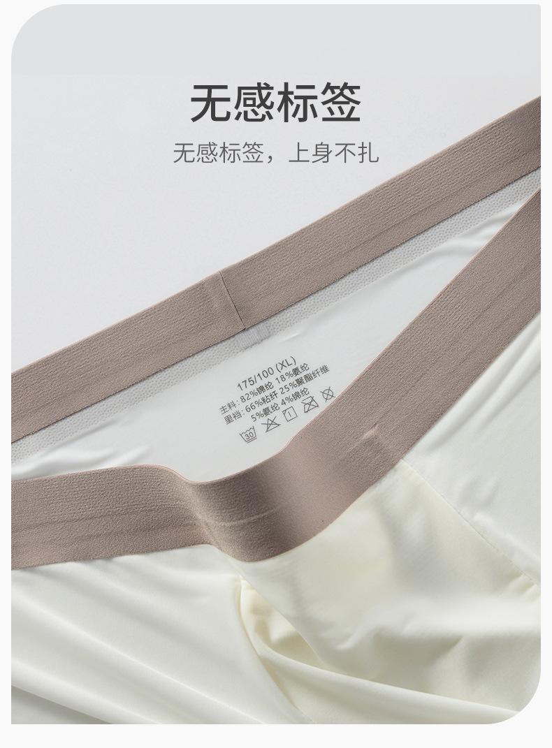 详情页_11
