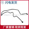 A2465010125 2465010125 Es Adecuado para Mercedes-Benz W246 Ensamblaje de Tubo de Agua de Enfriamiento del Refrigerante del Motor