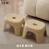 Banquinho Pequeno Espessado para Uso Doméstico, Cadeira de Banco de Plástico para Sala de Estar, Banho Infantil, Banquinho Baixo para Trocar Sapatos em Quarto de Aluguel Feminino