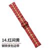 Adecuado para Apple Applewatch Iron Man, correa de acero con borde de acero inoxidable, correa de reloj inteligente de metal para iwatch