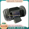 Marca Registrada Motor S.Y Motor Cb2-43B0 Chyun Tseh Industrial.Co.,Ltd