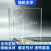 Placas quadradas de quartzo, vidro de quartzo resistente a altas temperaturas, ranhuradas e perfuradas, alta transmitância de luz, processamento de placas de quartzo para instrumentos de laboratório