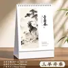 Nuevo calendario de escritorio vertical de caligrafía y pintura estilo chino, regalo corporativo para negocios, calendario de escritorio con impresión de logotipo disponible