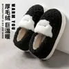 Chinelos de algodão femininos inverno calcanhar fechado 2026 novo casa interior casal pelúcia quente sapatos de algodão masculinos atacado