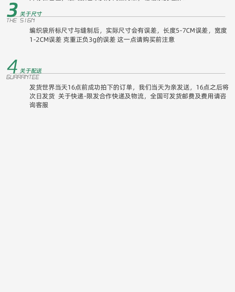灰套详情11..jpg